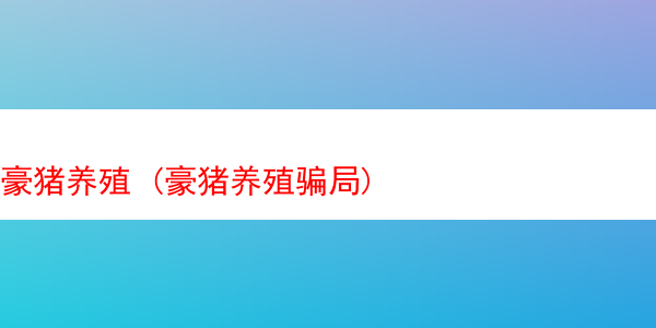 兰草的养殖方法 (兰花的养殖方法和浇水时间)